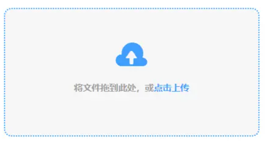 米乐体育官方app下载最新版增强版使用讲解 - 添加文件